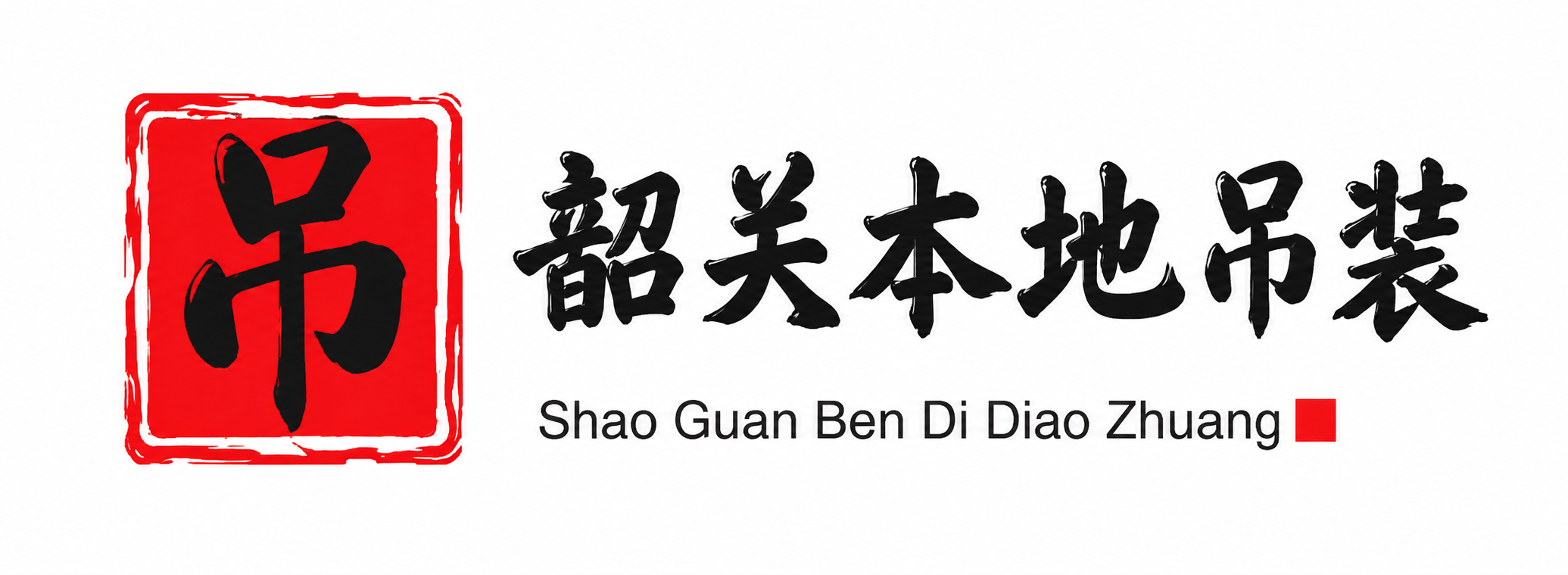 随州附近吊车出租电话